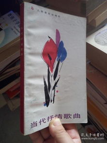 金文文化傳播 孔夫子舊書網(wǎng)上的文化傳承與商業(yè)交融