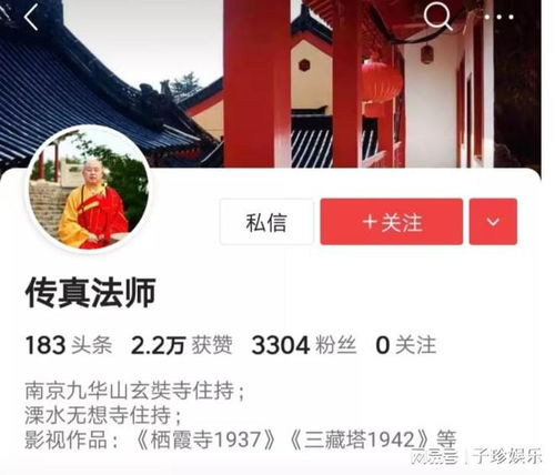 信仰與利益的迷途 南京玄奘寺住持商業(yè)版圖與歷史價(jià)值觀的雙重失守